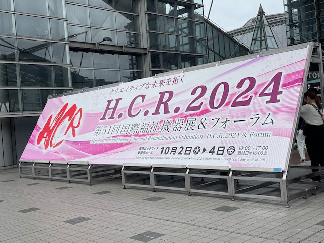 【TOPICS】H.C.R.開催1