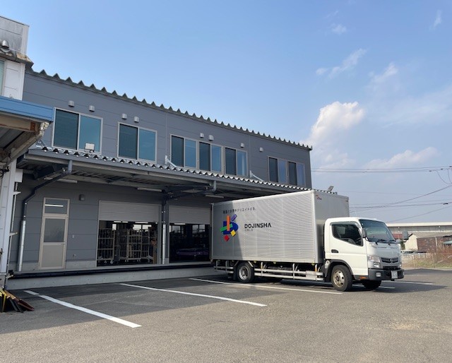 同仁社ヘルスケア通信4月号写真1